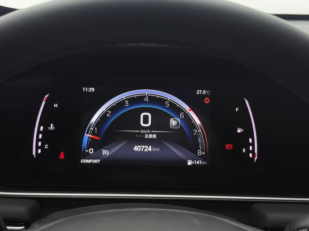 Chuanqi 2021 M6 PRO 1.5T 270T Elite Automatic Gear 13