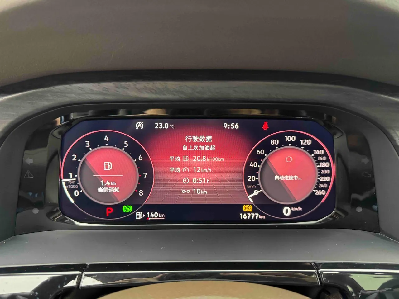 Volkswagen 2024 Wei (Viloran) 2.0TSI 380TSI Premium Edition Automatic Gear 3