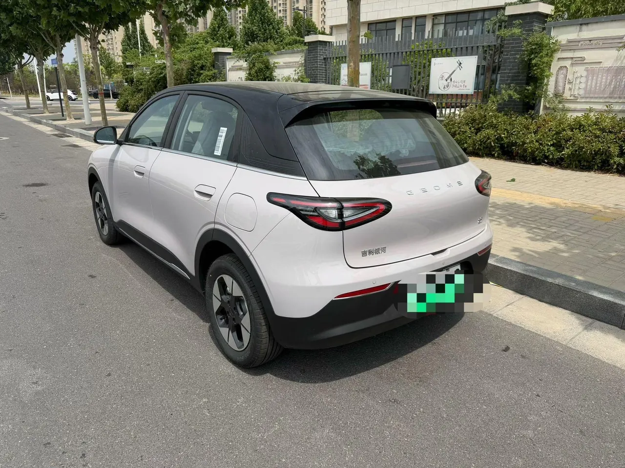 Geely 2026 Star Wish 410km Exploration Edition Automatic Gear 3