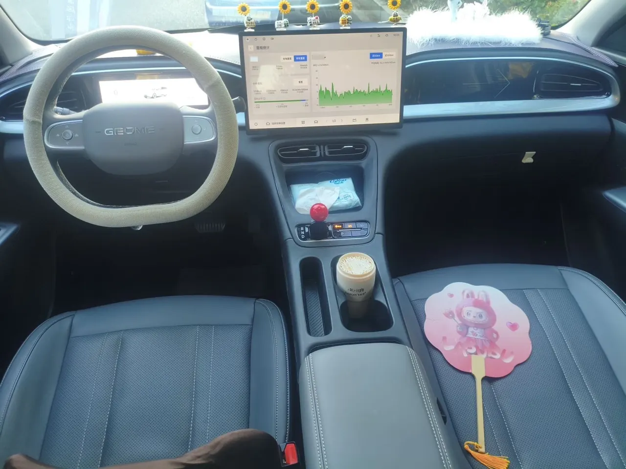 Geely 2026 Star Wish 410km Exploration Edition Automatic Gear 7