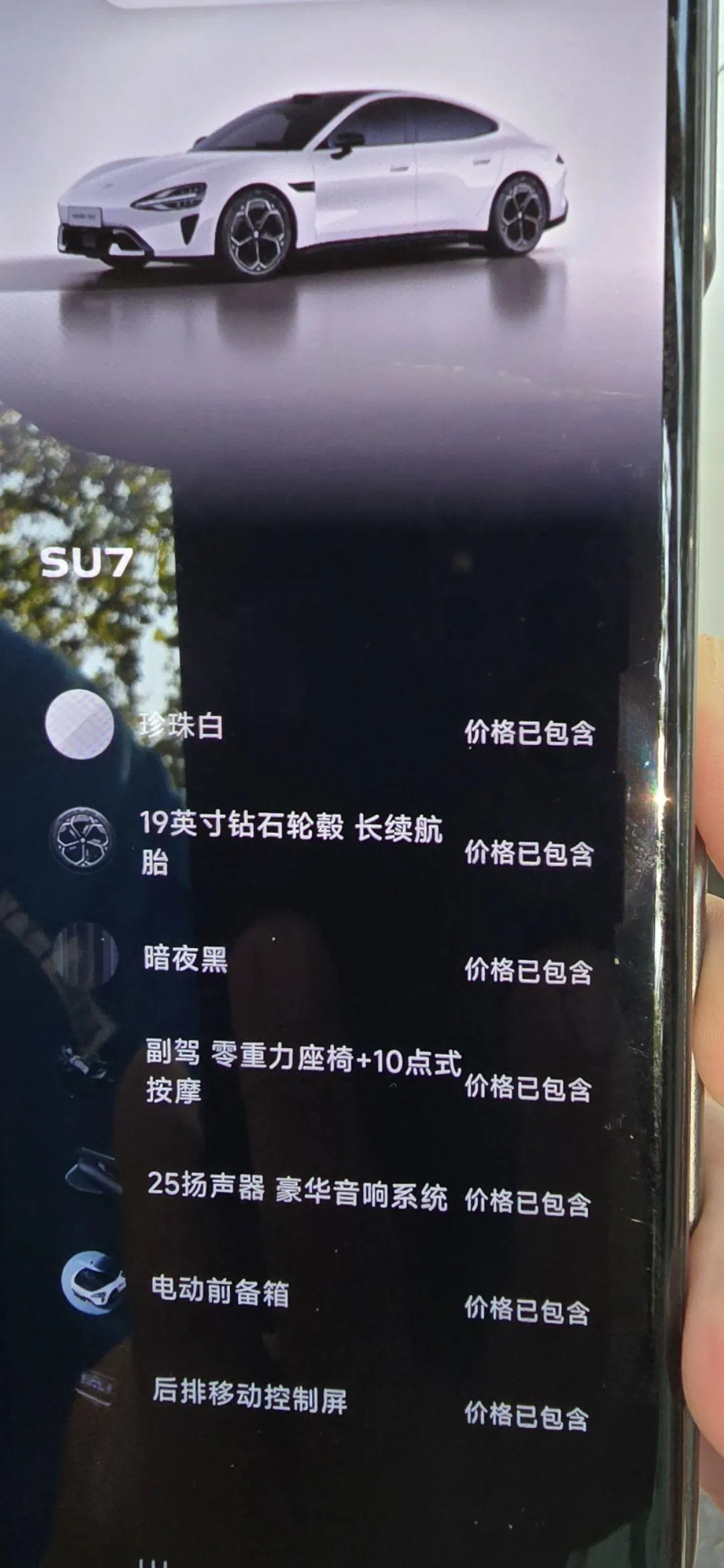 MI 2026 SU7 Standard Edition Automatic Gear 6