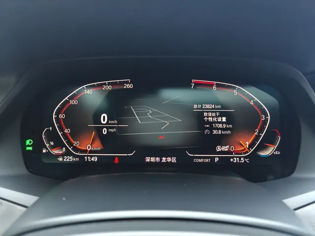 BMW X5 (Imported) 2020 X5 xDrive30i 2.0T X Design Set Automatic Gear 9