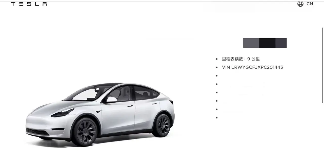 Tesla 2023 Model Y rear-wheel drive version automatic transmission 6