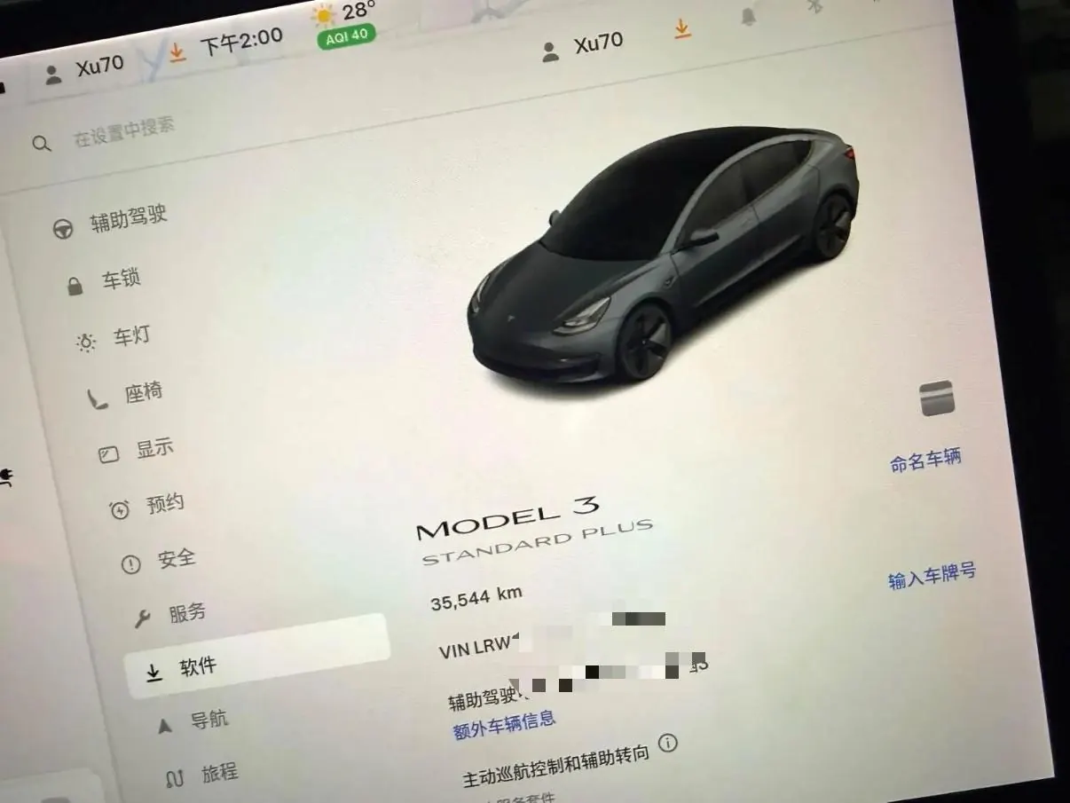 Tesla 2021 Model 3 Standard Endurance Rear Drive Upgraded Automatic Gear 6