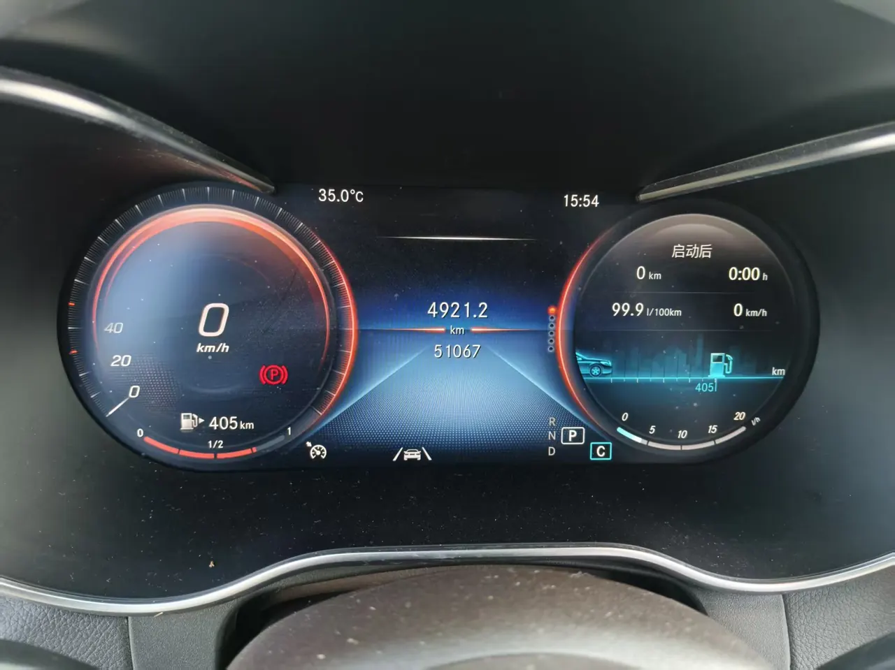 Mercedes Benz 2020 GLC 300 L 4MATIC 2.0T Luxury (Modified) Automatic Gear 9