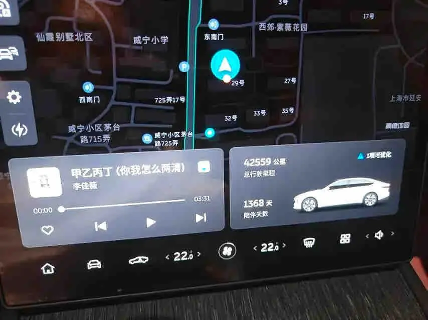 NIO 2021 ET 7 100kWh First Edition Automatic Gear 9