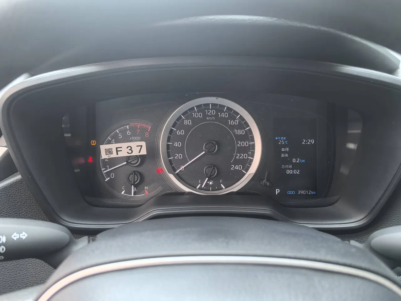 Toyota 2021 corolla 1.2T stepless pioneer PLUS version automatic gear 10