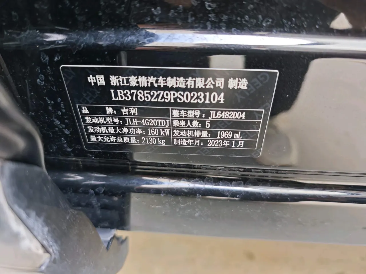 Geely 2021 XingyueL (Monjaro) 2.0TD EVO two-wheel drive smart automatic gear 10