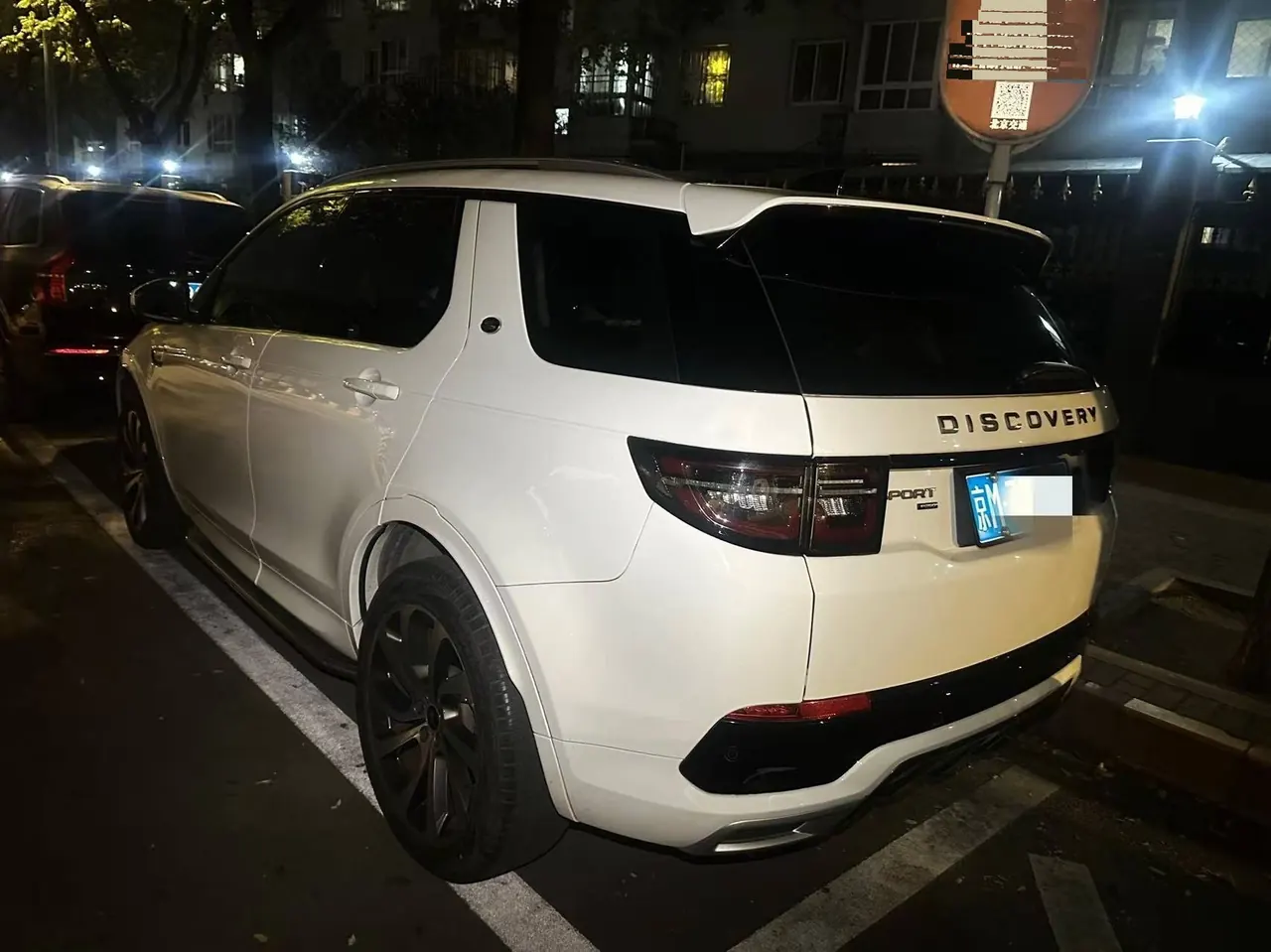 Land Rover 2023 Discovery Sports Edition 48V 2.0T 249PS R-Dynamic S Performance Edition Automatic Gear 2