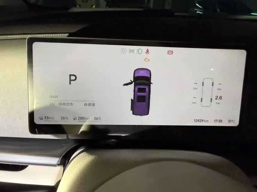 Voyah 2025 dreamers PHEV 1.5T four-wheel drive flagship Kun Peng version automatic gear 7