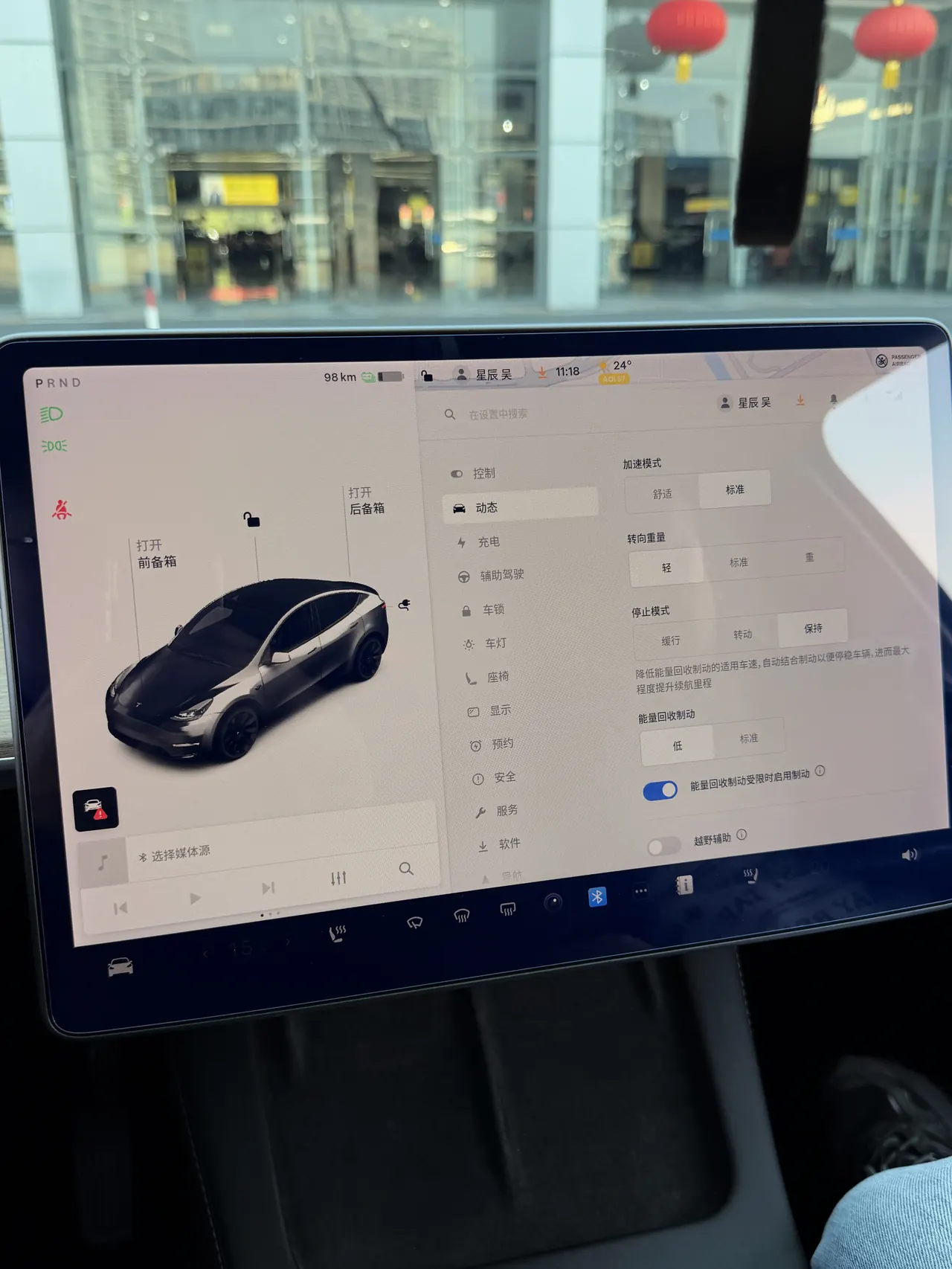 Tesla 2021 Model Y long endurance all-wheel drive version automatic transmission 9