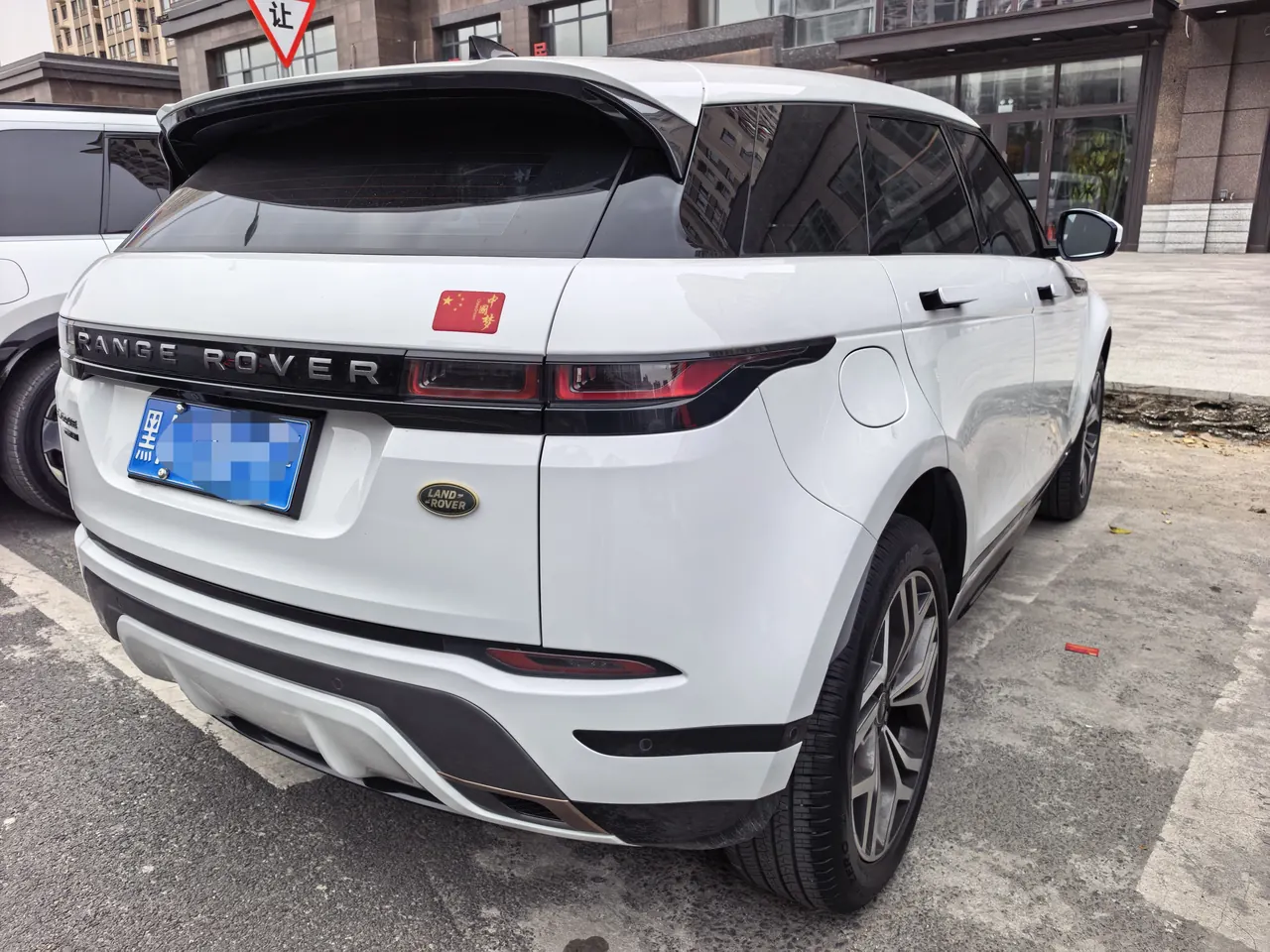 Land Rover 2020 Range Rover Evoque 48V 2.0T 249PS R-DYNAMIC S Sports Edition Automatic Gear 5