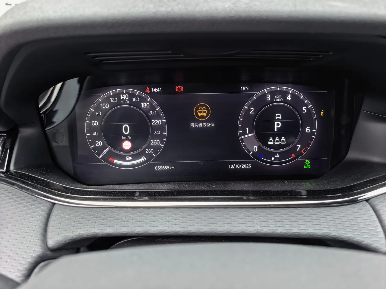 Land Rover 2020 Range Rover Evoque 48V 2.0T 249PS R-DYNAMIC S Sports Edition Automatic Gear 9