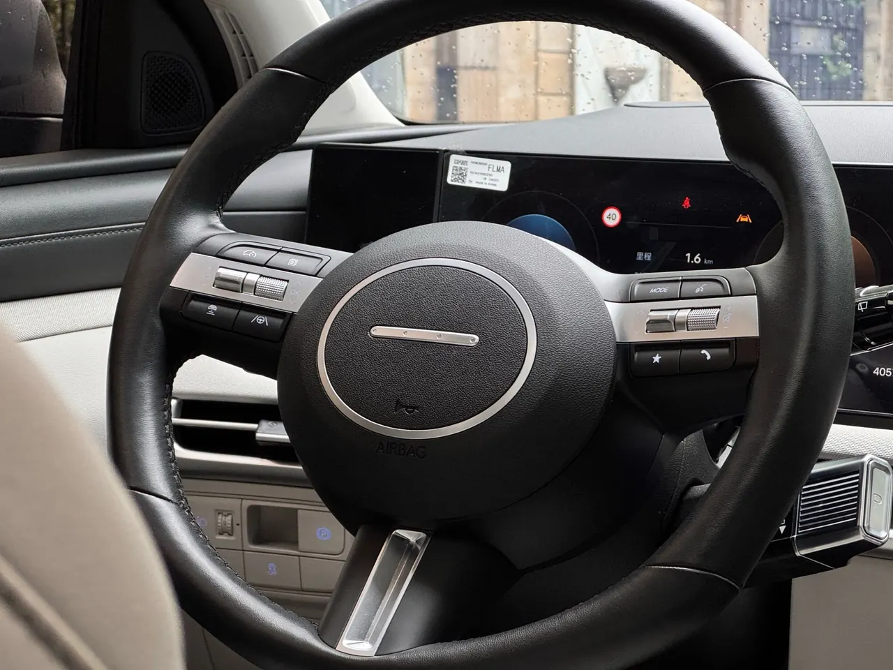 Hyundai 2025 Tousheng L 1.5T Flagship Automatic Gear 12