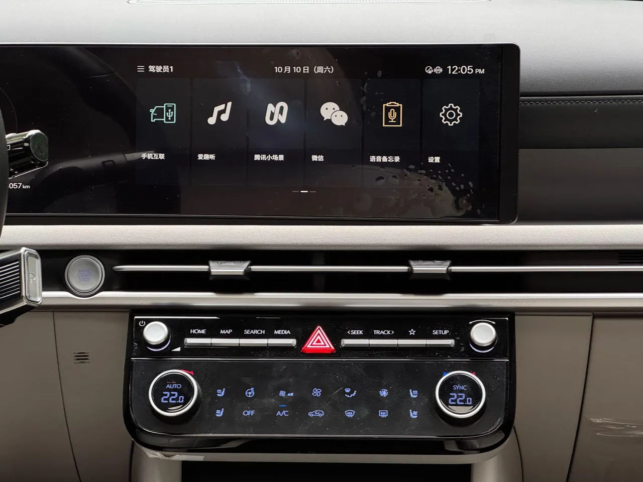 Hyundai 2025 Tousheng L 1.5T Flagship Automatic Gear 16