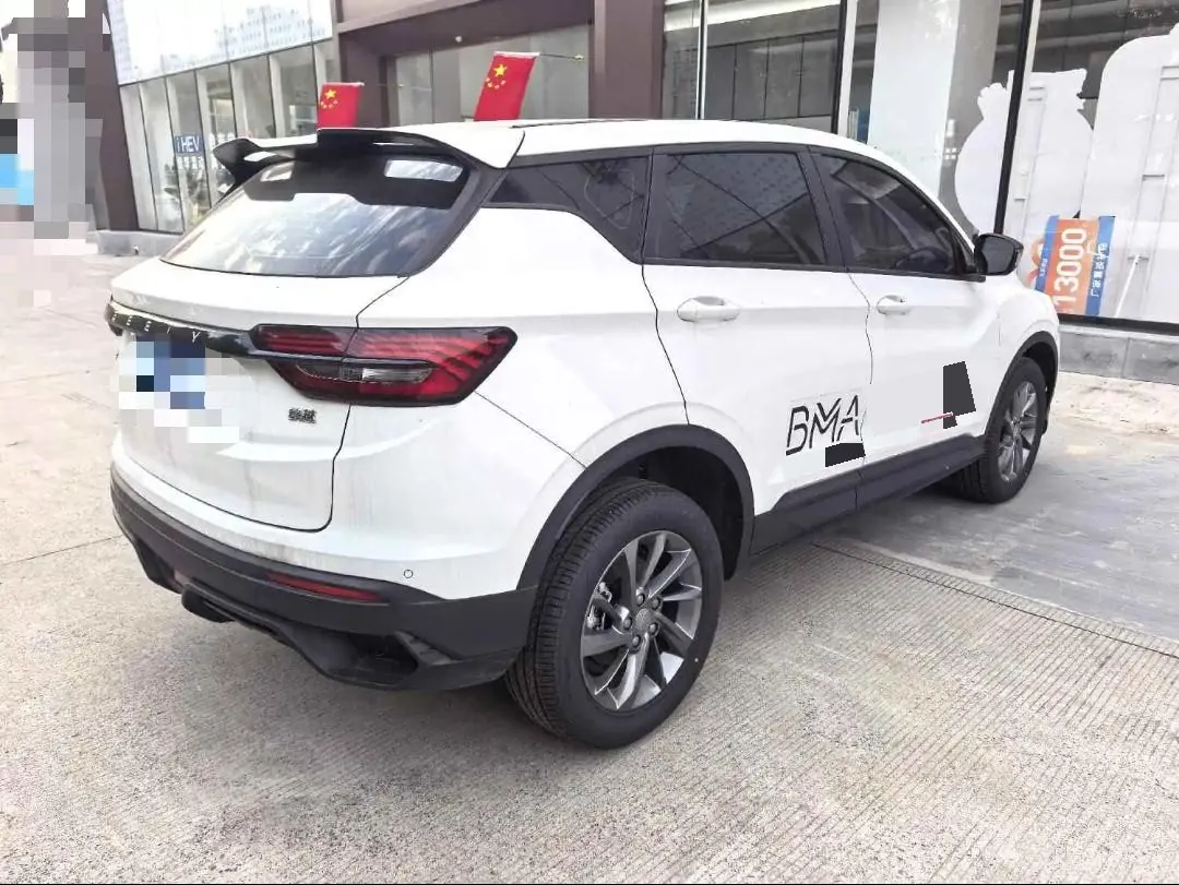 Geely 2025 Binyue 1.5 Stepless Super MAX Automatic Gear 3