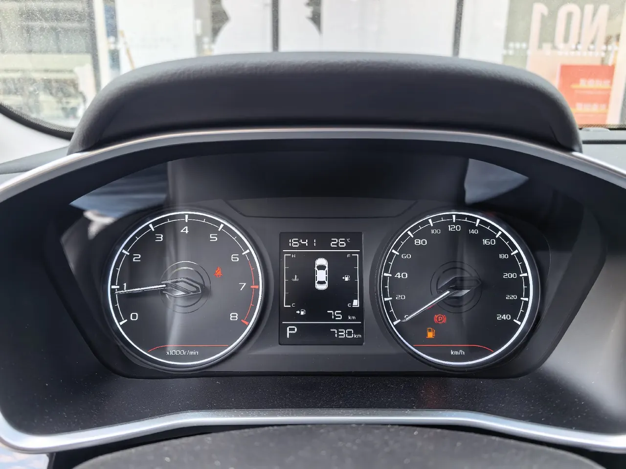 Geely 2025 Binyue 1.5 Stepless Super MAX Automatic Gear 9