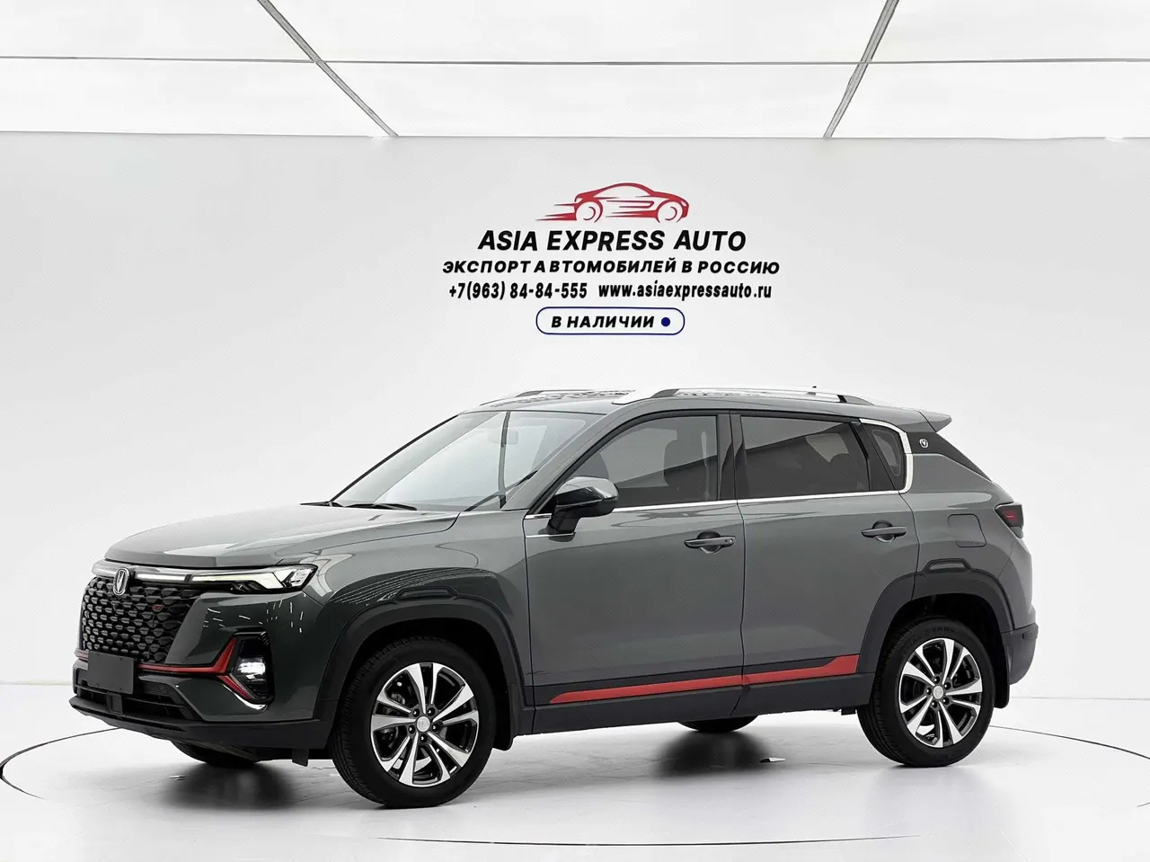 Open image lightbox: ChangAn 2021 CS35 PLUS 1.4T Blue Whale NE Luxury Automatic Gear