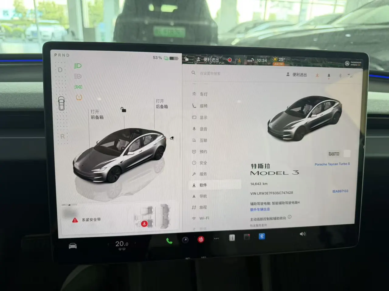 Tesla 2025 Model 3 Rear-Wheel-Drive Edition (facelift) Automatic Transmission 8