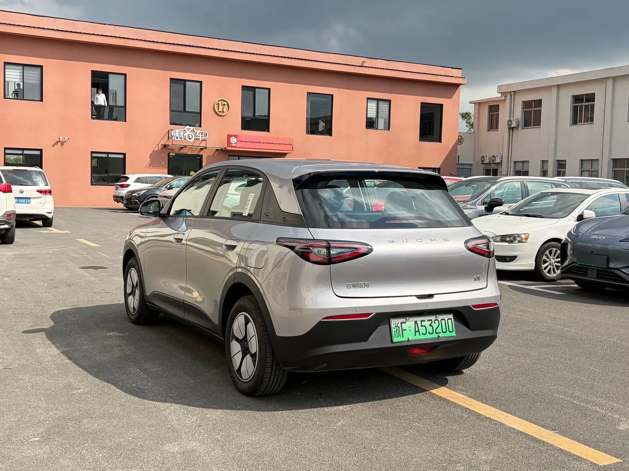 Geely 2026 Star Wish 310km Yearning Edition Automatic Gear 8