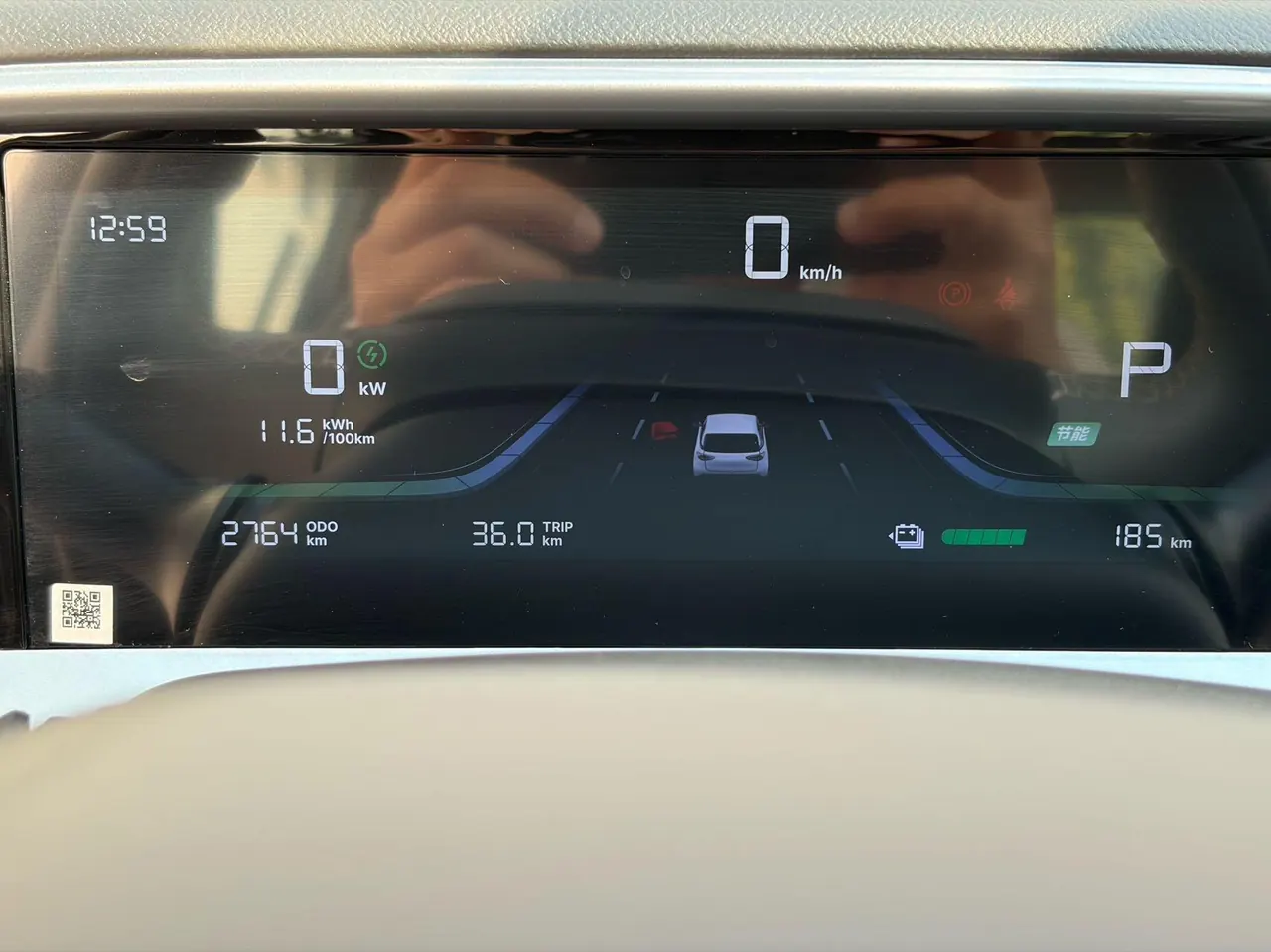Geely 2026 Star Wish 310km Yearning Edition Automatic Gear 9