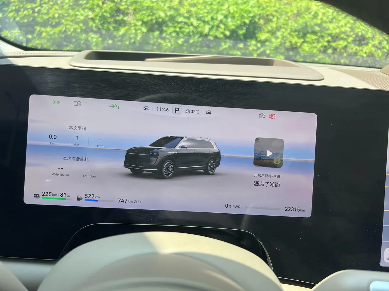 AITO 2025 AITO M9 extended range Ultra version 52kWh6 seat version automatic gear 24