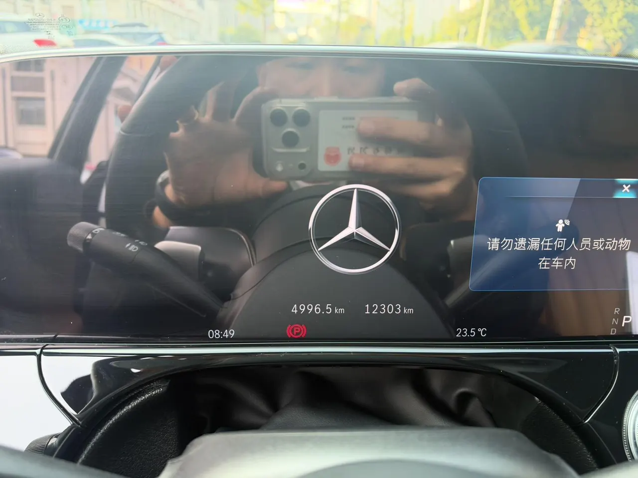 Mercedes Benz E Class 2025 E 300 L 48V 2.0T Luxury Sports Automatic 11