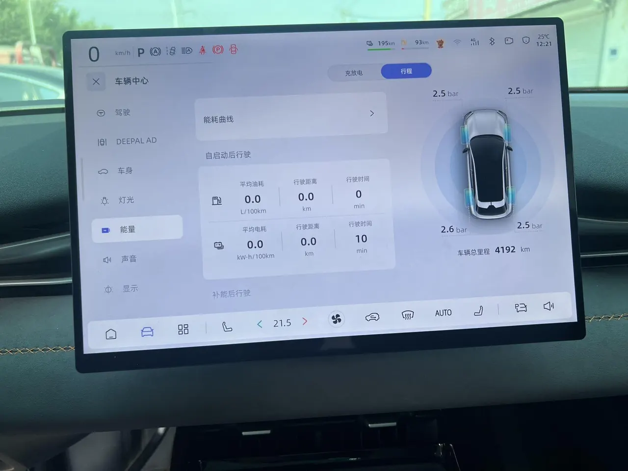 ChangAn Deepal 2026 S 05 215Max extended range automatic gear 7