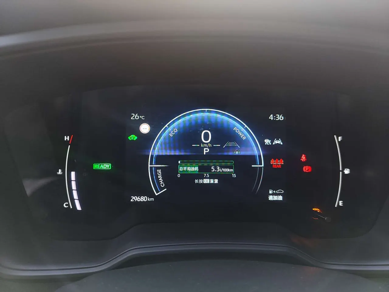 Toyota 2024 Corolla Ruiyuan Dual Engine 2.0 Stepless Intelligent Electric Hybrid Pioneer Edition Automatic Gear 11