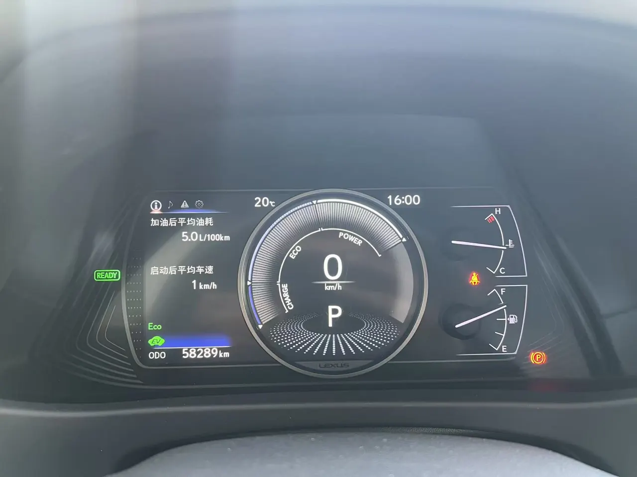 Lexus UX (Imported) 2020 UX260h 2.0 Stepless Exploration Cool Edition Automatic Gear 9