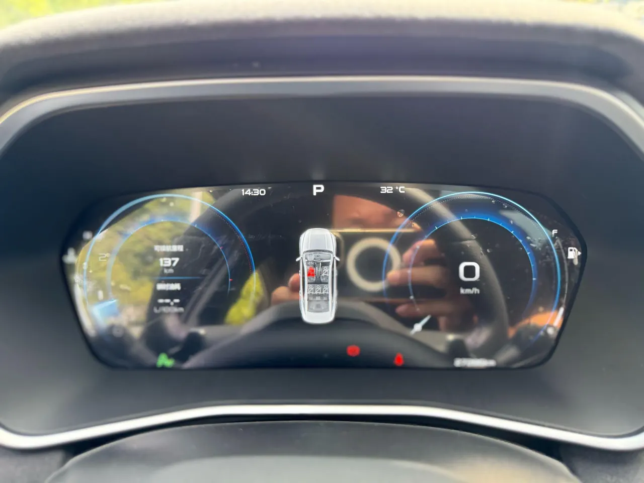 Geely 2024 Xingrui 2.0TD Qingyun Edition Automatic Gear 13