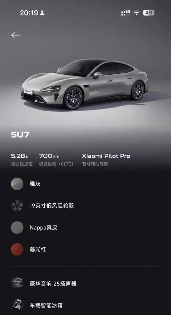 MI 2024 SU 7 700km Rear Drive Long Endurance Smart Driving Edition Automatic Gear 6