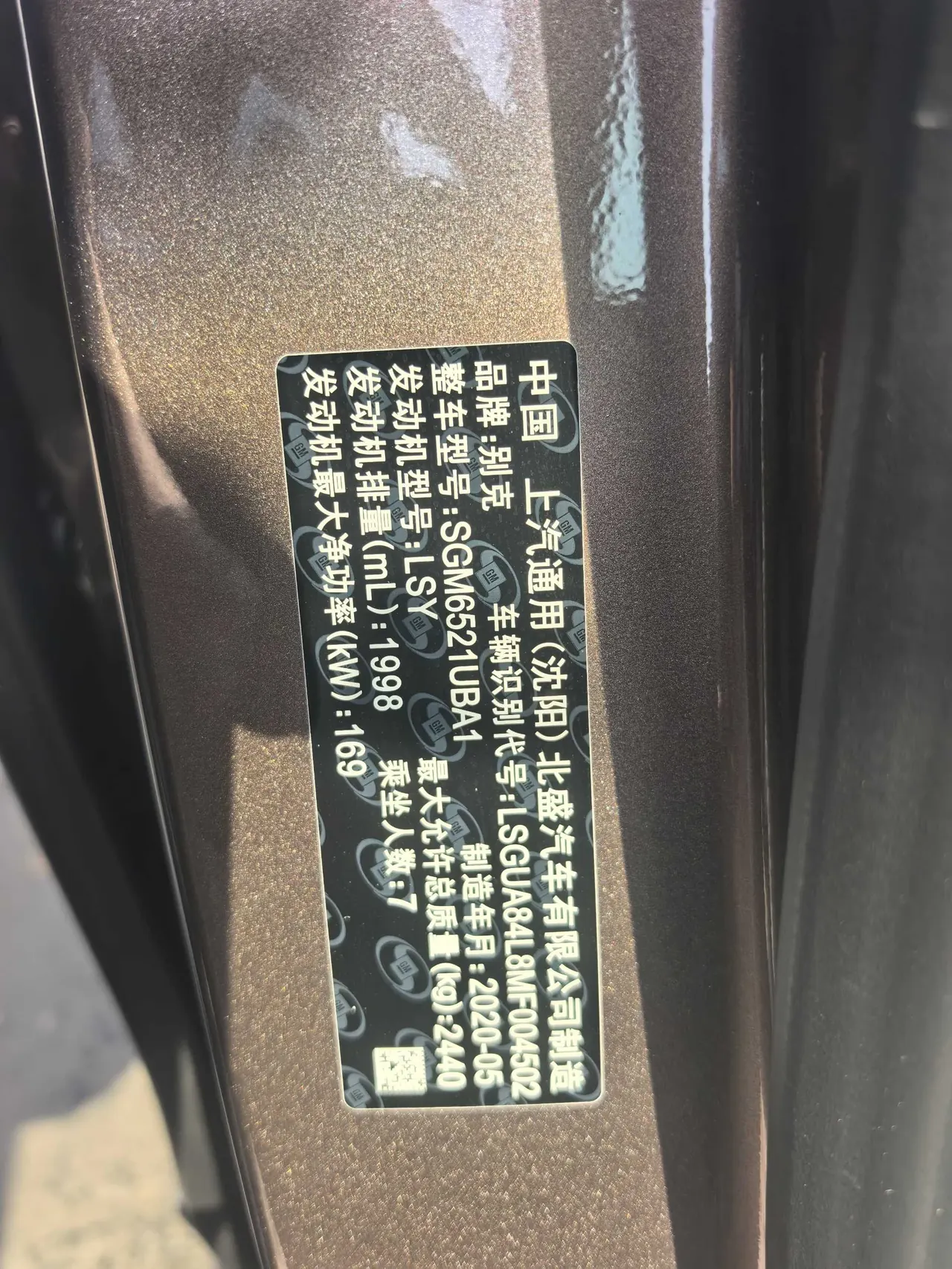 Buick 2020 GL8 Land Business Class 2.0T 652T Luxury Automatic Gear 6