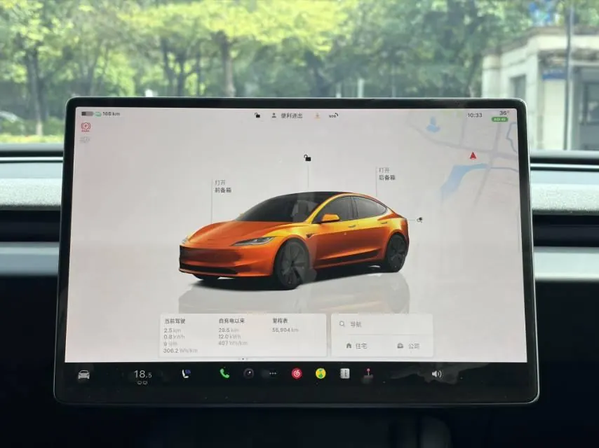 Tesla 2023 Model 3 Rejuvenation Edition Rear Wheel Drive Automatic Transmission 9