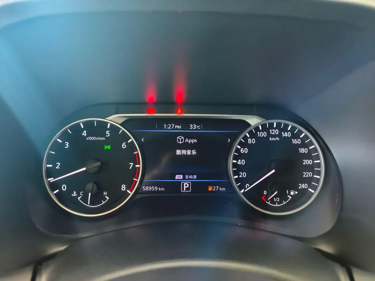 Nissan 2023 Sylphy 1.6 Stepless Intelligent Driving Edition Automatic Transmission 14