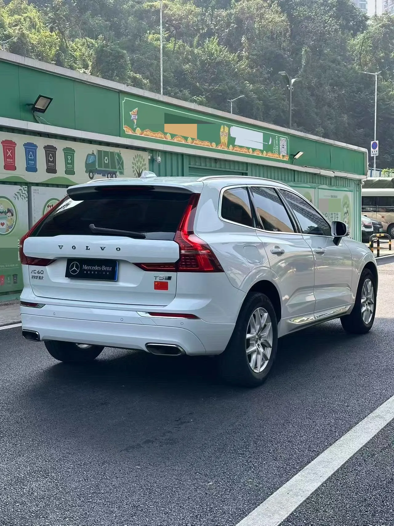 Volvo 2020 XC60 2.0T T5 4-wheel drive smart luxury automatic gear 9