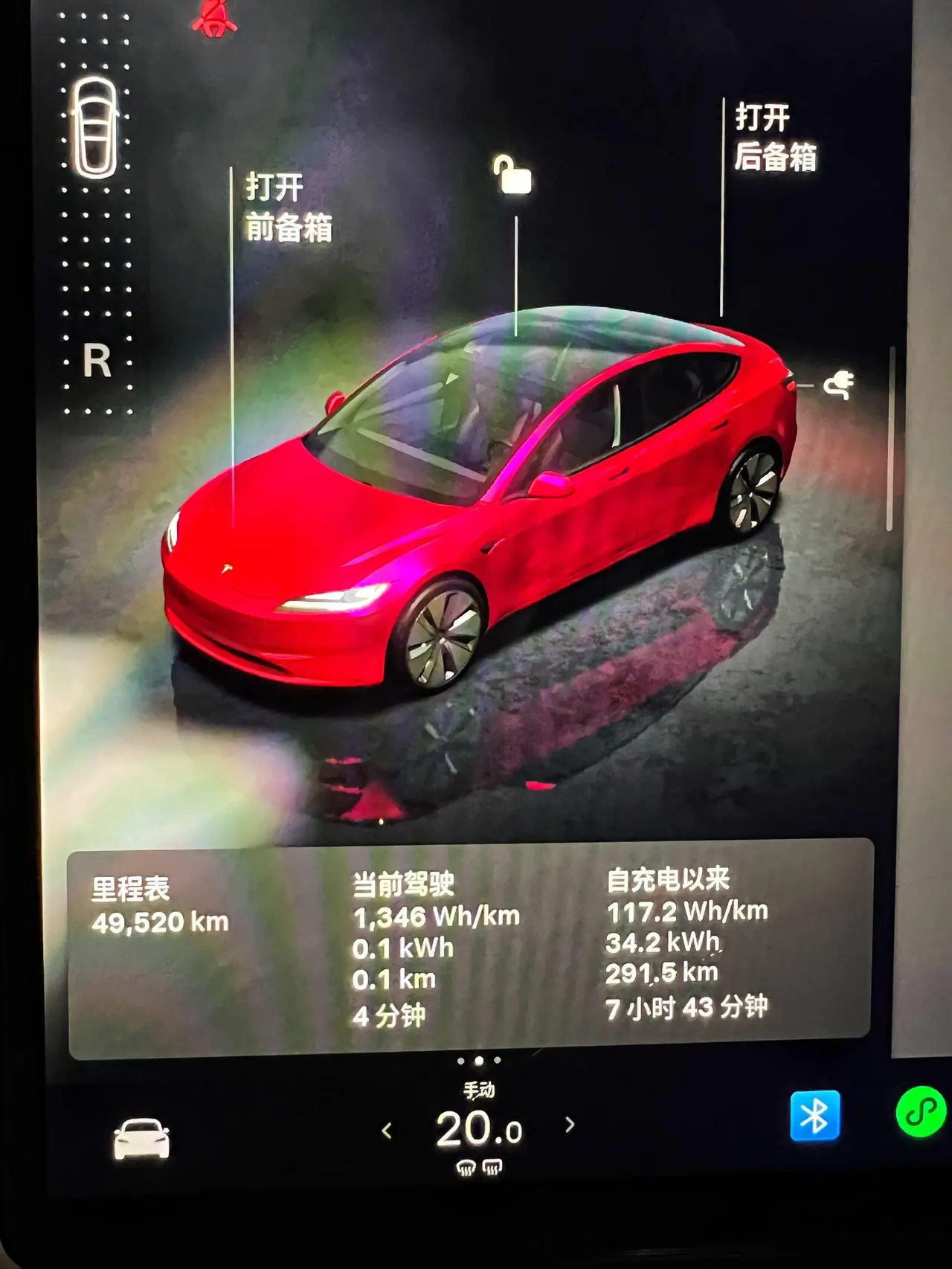 Tesla 2023 Model 3 Rejuvenation Edition Rear Wheel Drive Automatic Transmission 9