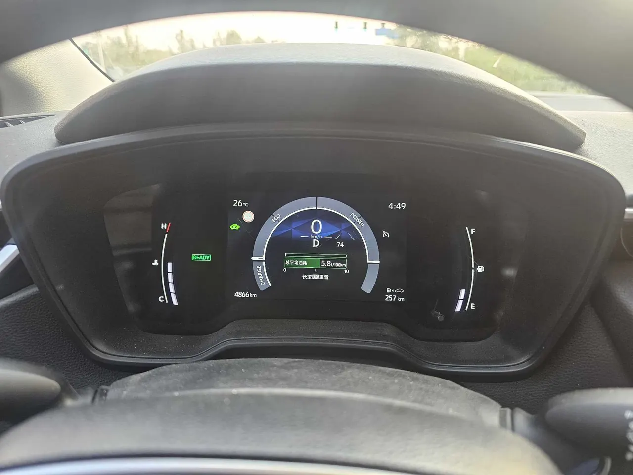 Toyota 2023 Corolla Double Engine 1.8 Stepless Intelligent Electric Hybrid Elite Automatic Gear 8