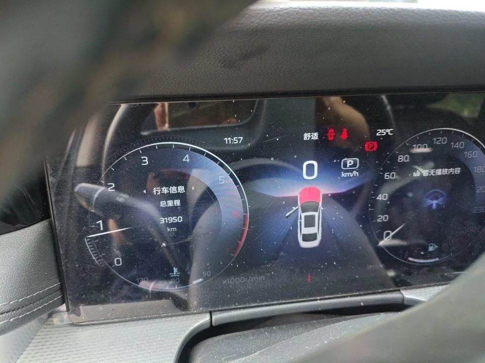 HongQi 2023 H5 2.0T Zhilian Flag Edition Automatic Gear 6