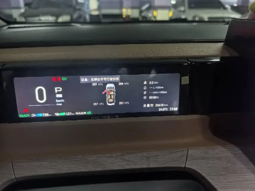 GAC Trumpchi 2024 E8 2.0 150km MAX Automatic Transmission 4