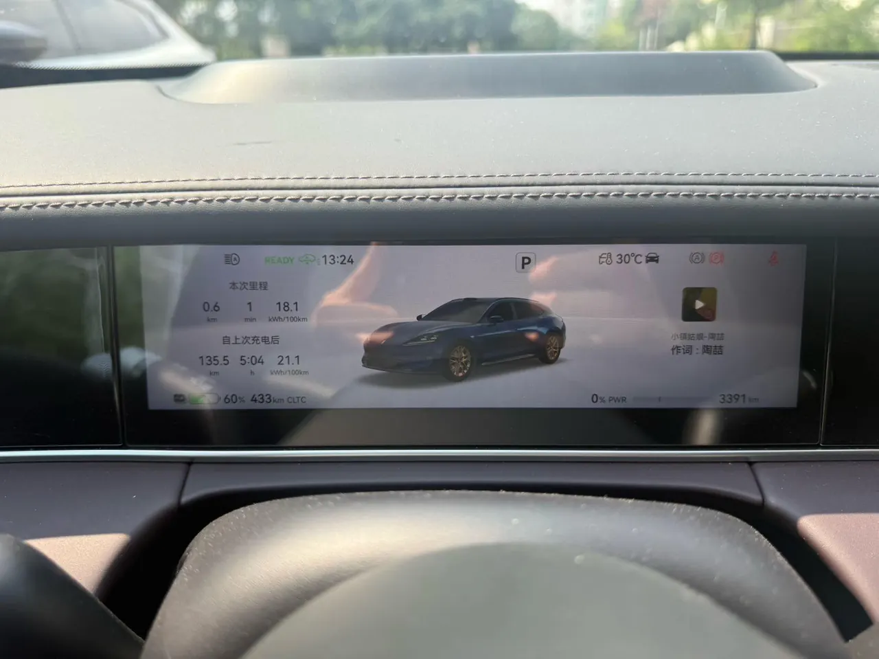 Shangjie 2026 Z7T Ultra Automatic Transmission 2