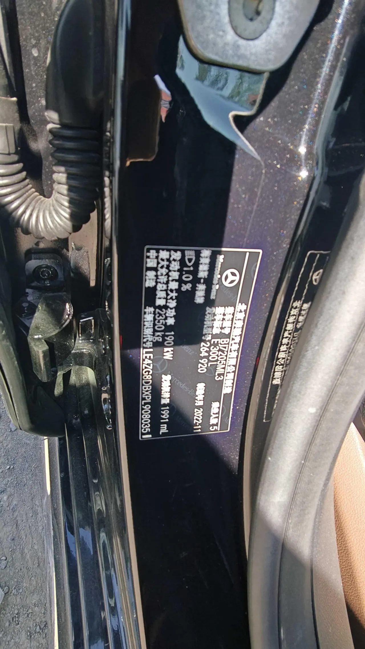 Mercedes Benz E Class 2023 E 300 L 2.0T Sports Luxury Automatic Gear 4