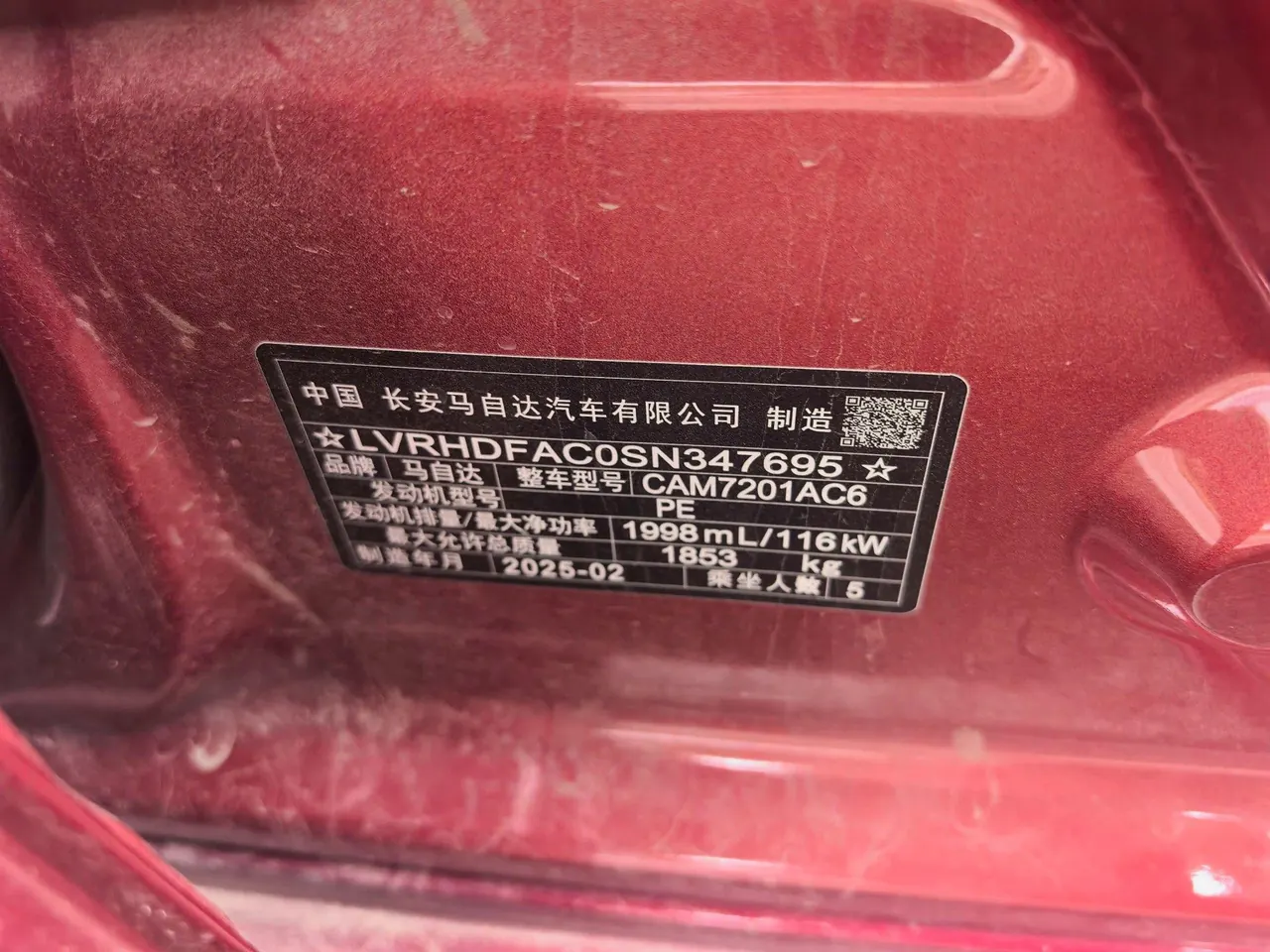Mazda 3 Oncorsela 2023 Mazda 3 Oncorsela-sedan 2.0 quality automatic transmission 8
