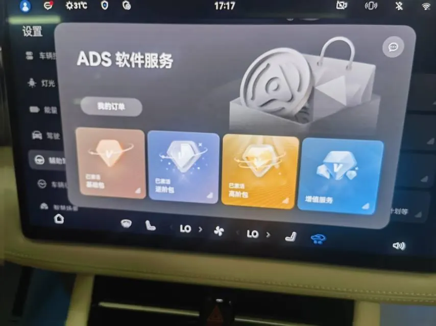 AITO 2024 AITO M7 Smart Drive Four-wheel Drive Ultra Edition 6-seat Automatic Gear 16
