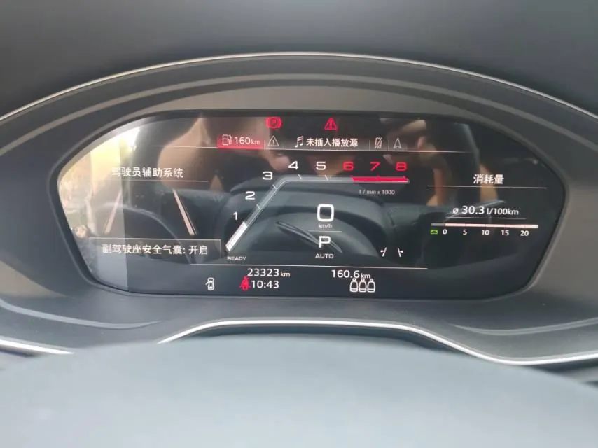 Audi 2023 Q5L 2.0TFSI 40TFSI luxury dynamic automatic 7