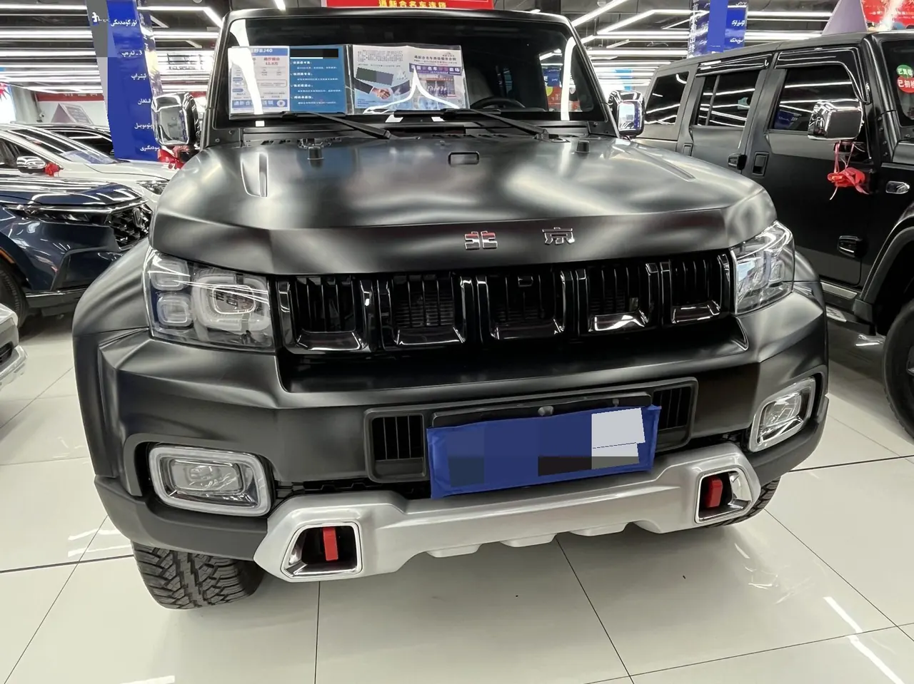 Beijing 2024 BJ40 2.0D Blade Hero Glory Edition Automatic 2