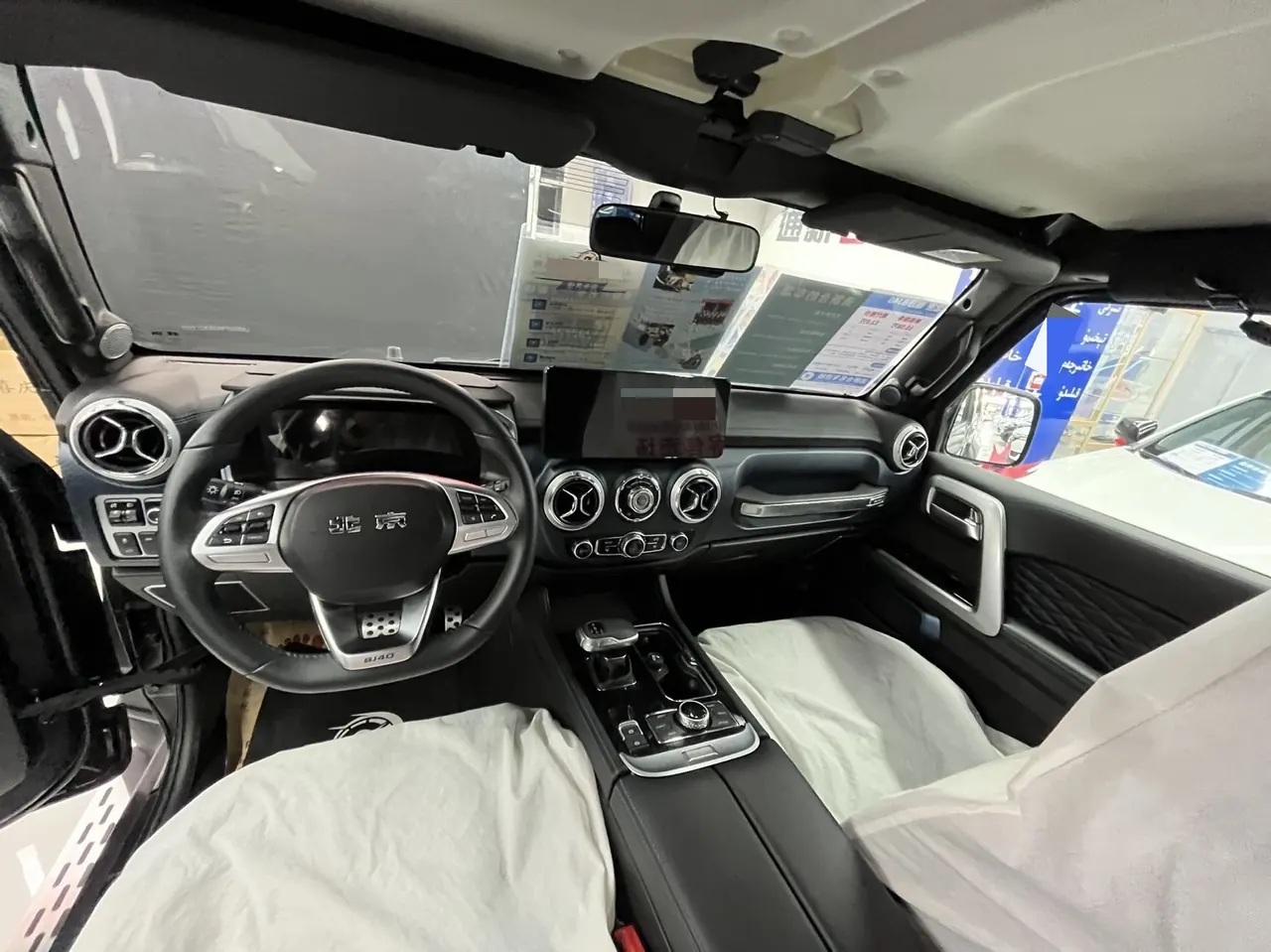 Beijing 2024 BJ40 2.0D Blade Hero Glory Edition Automatic 4