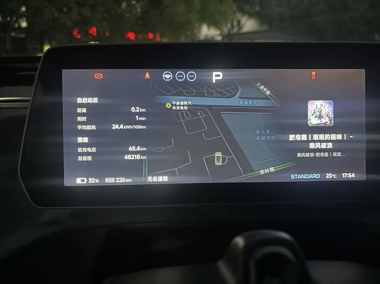 Xpeng 2023 P7i 702 Pro Automatic 10