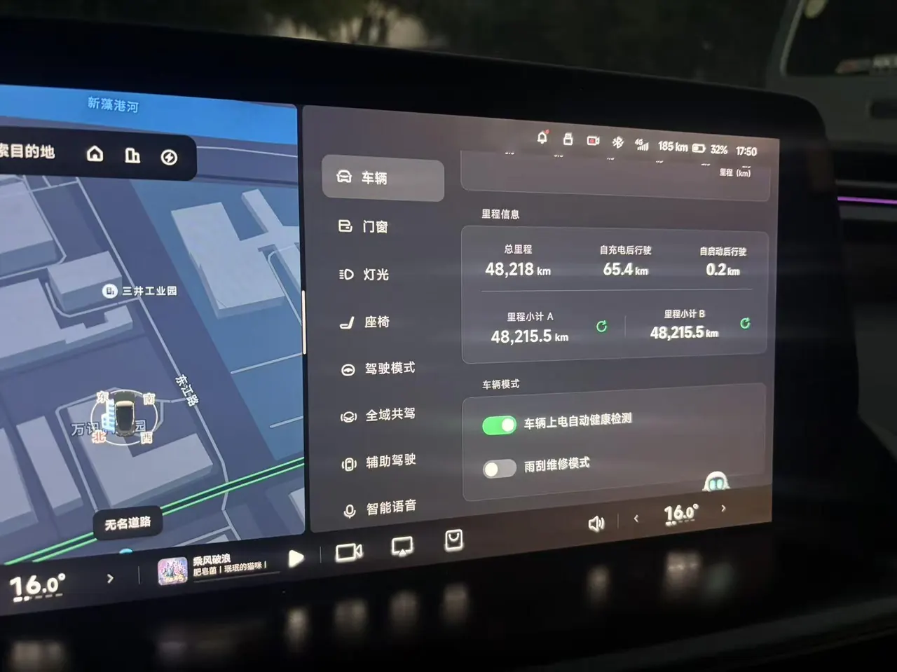 Xpeng 2023 P7i 702 Pro Automatic 9