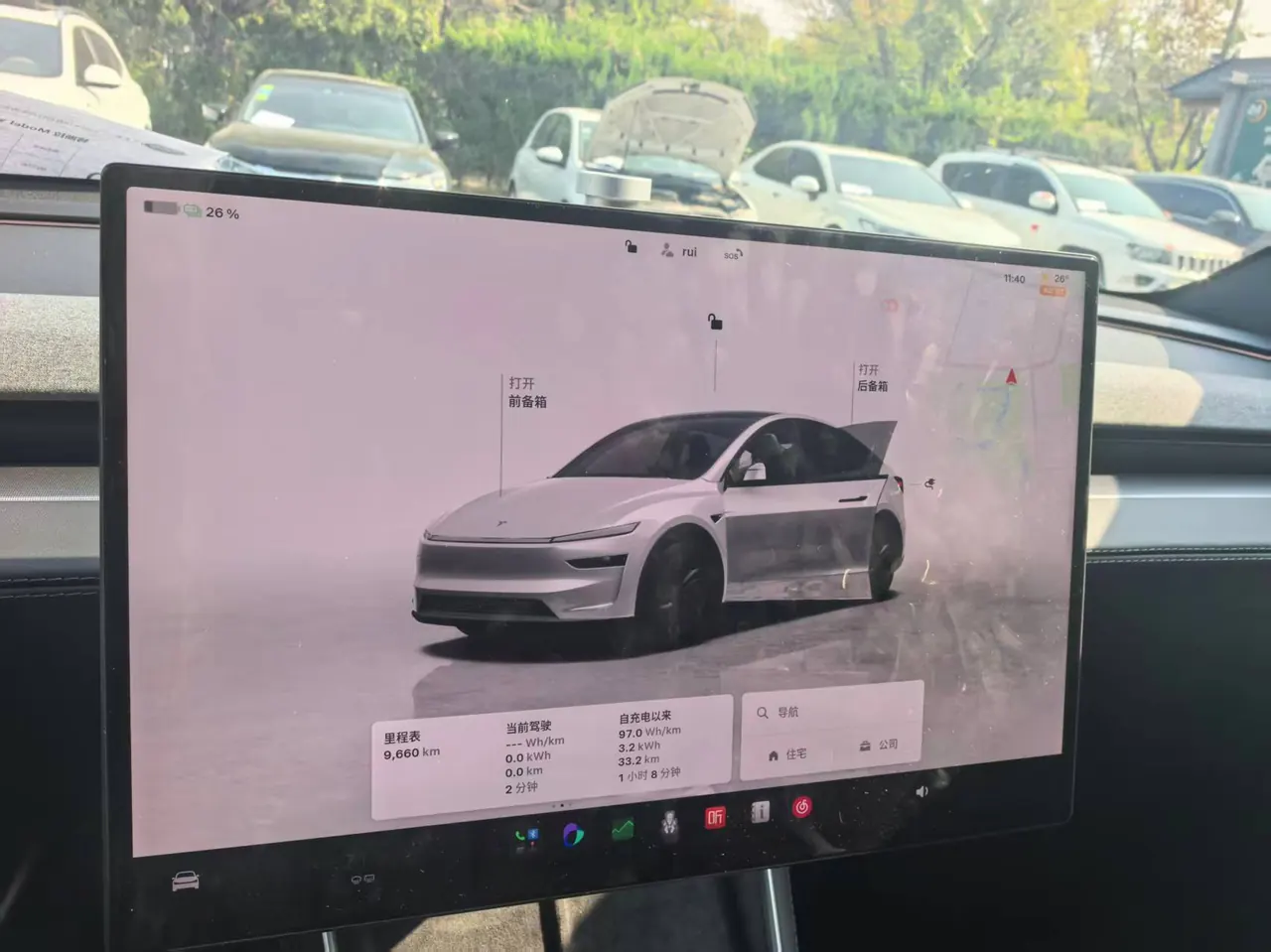 Tesla 2025 Model Y rear-wheel drive version automatic transmission 8